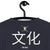 Anime Culture "Sasuke" Unisex oversized t-shirt - PREMIUM FATURE